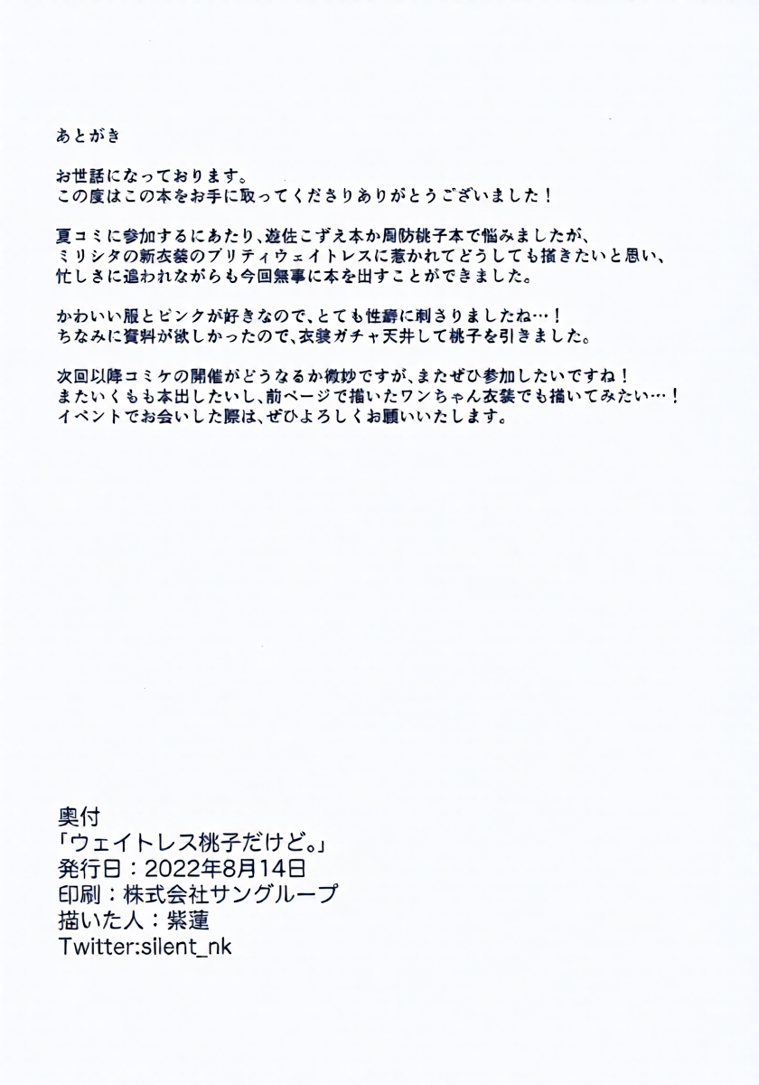 หน้า 21