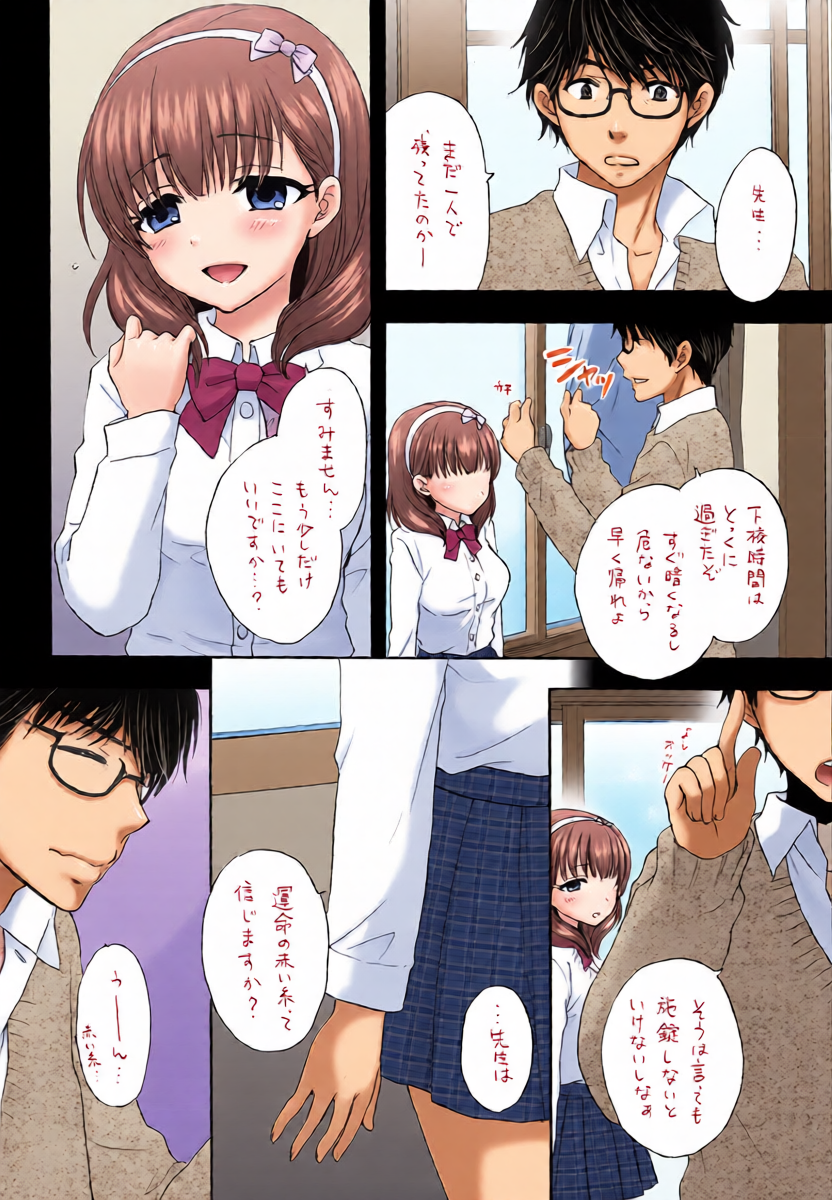 หน้า 5