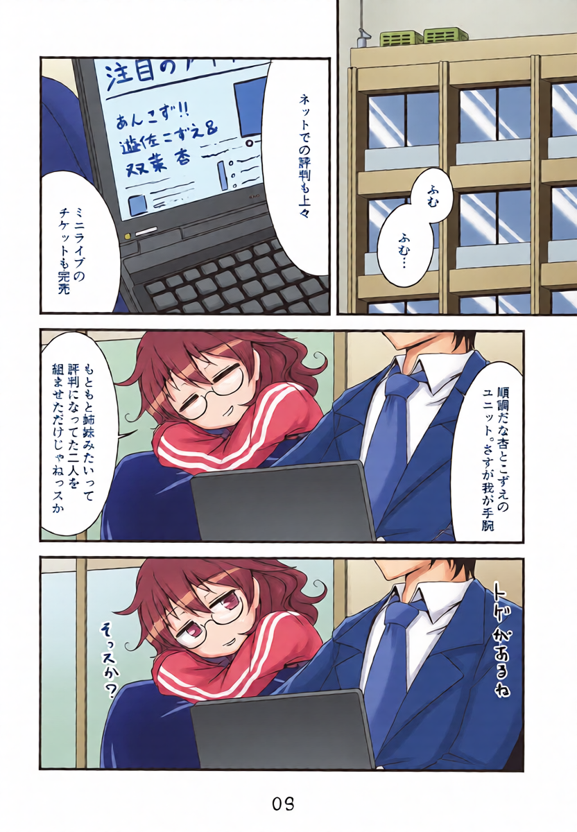 หน้า 2