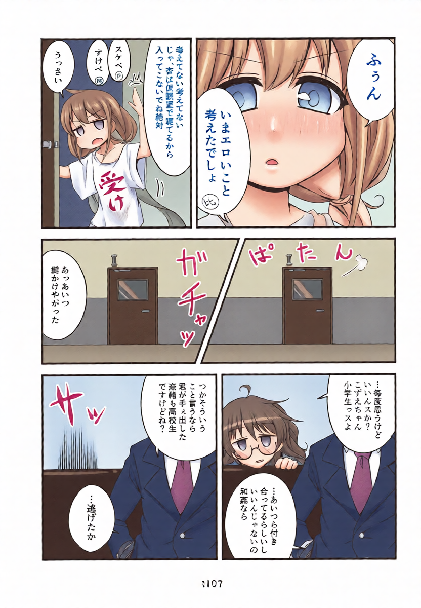 หน้า 5