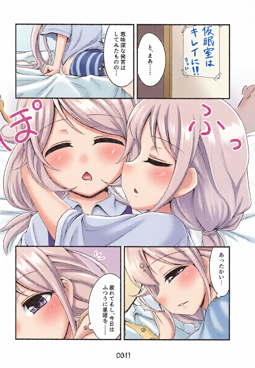หน้า 6