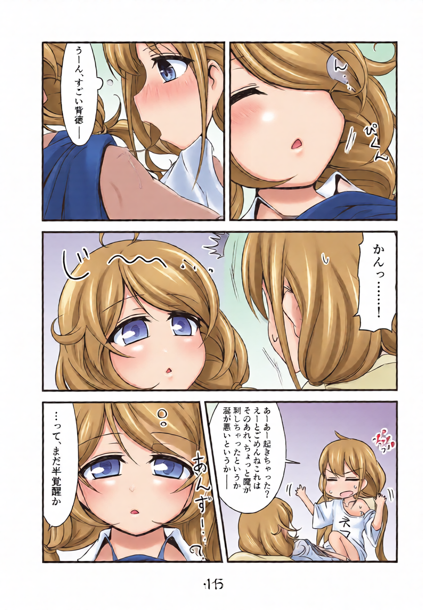หน้า 13