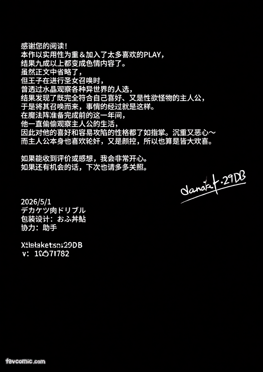 หน้า 42