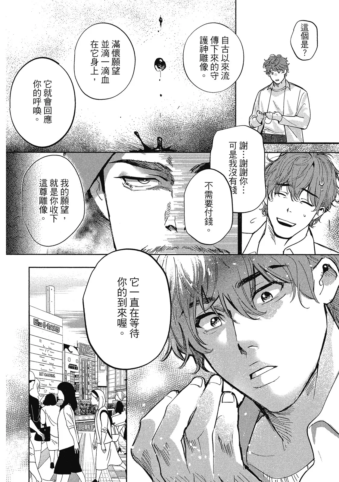 หน้า 15