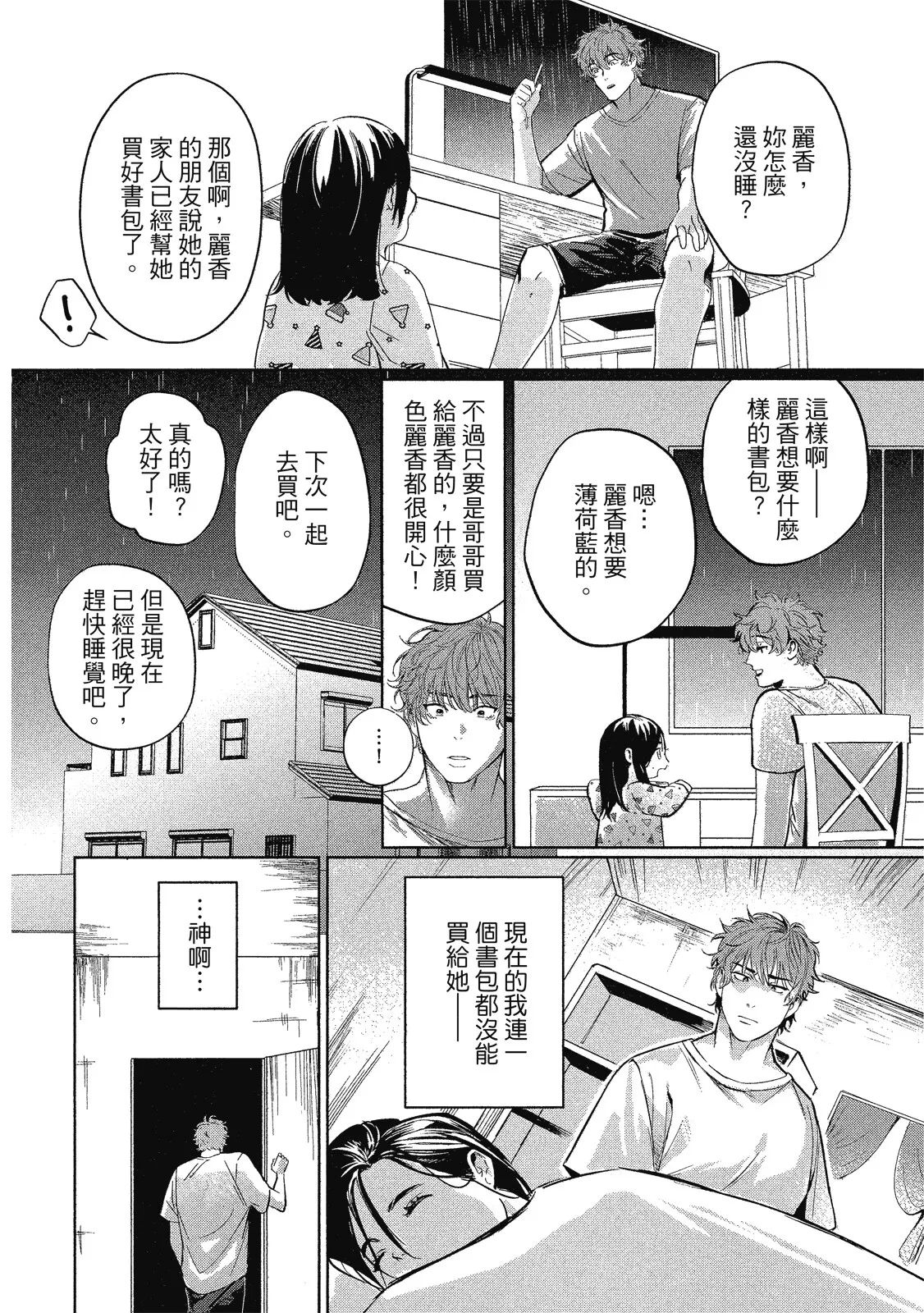 หน้า 17