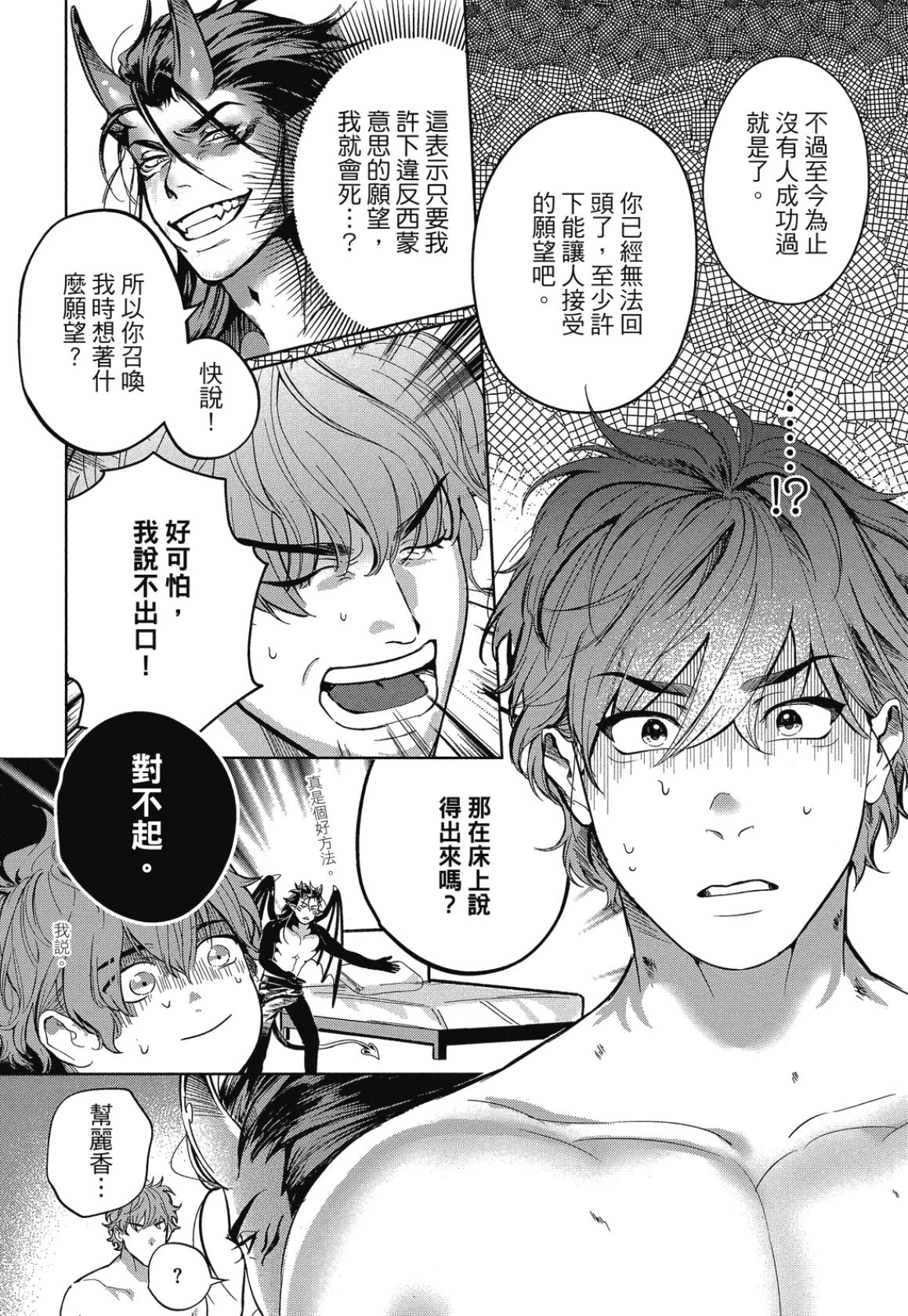 หน้า 31