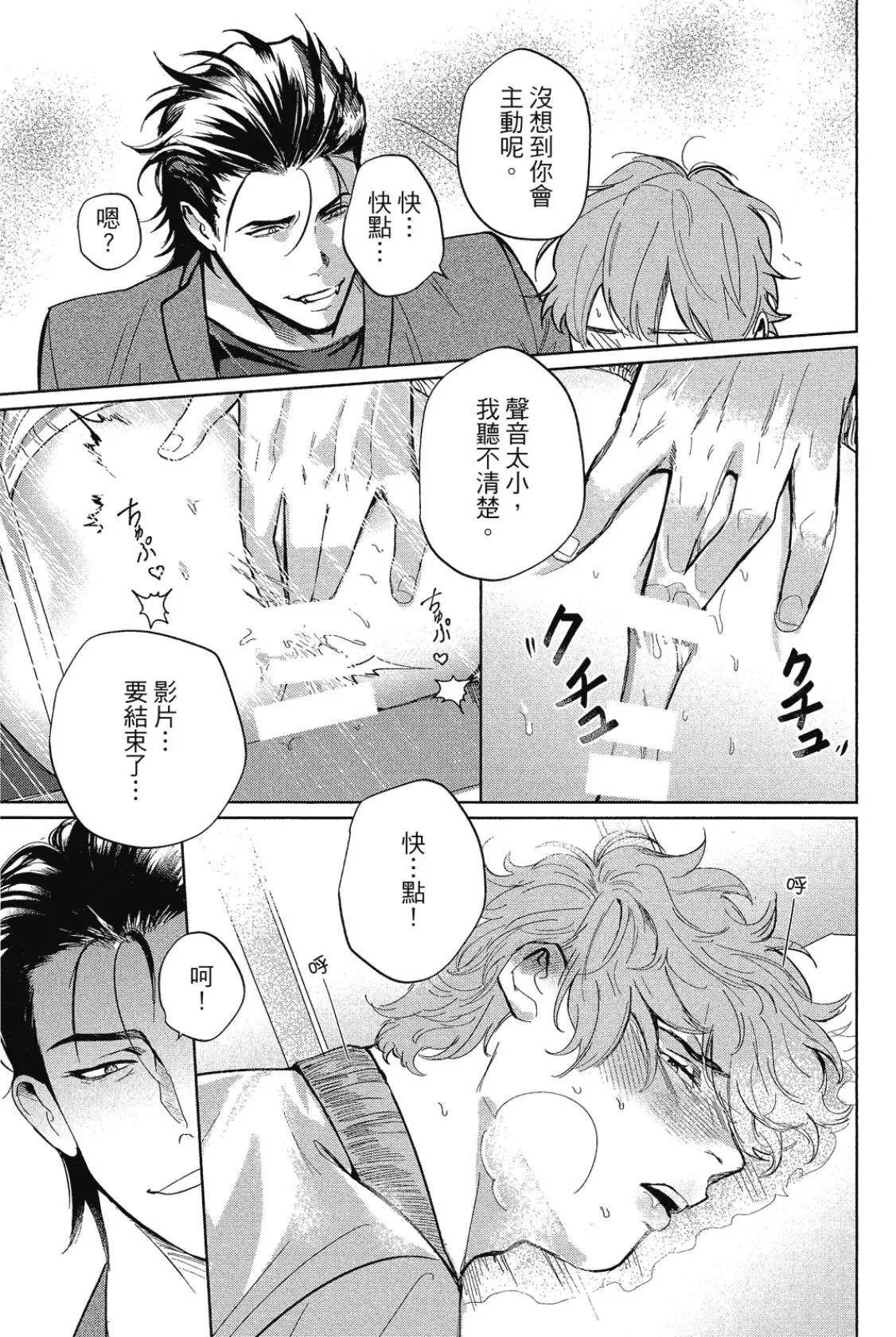 หน้า 42