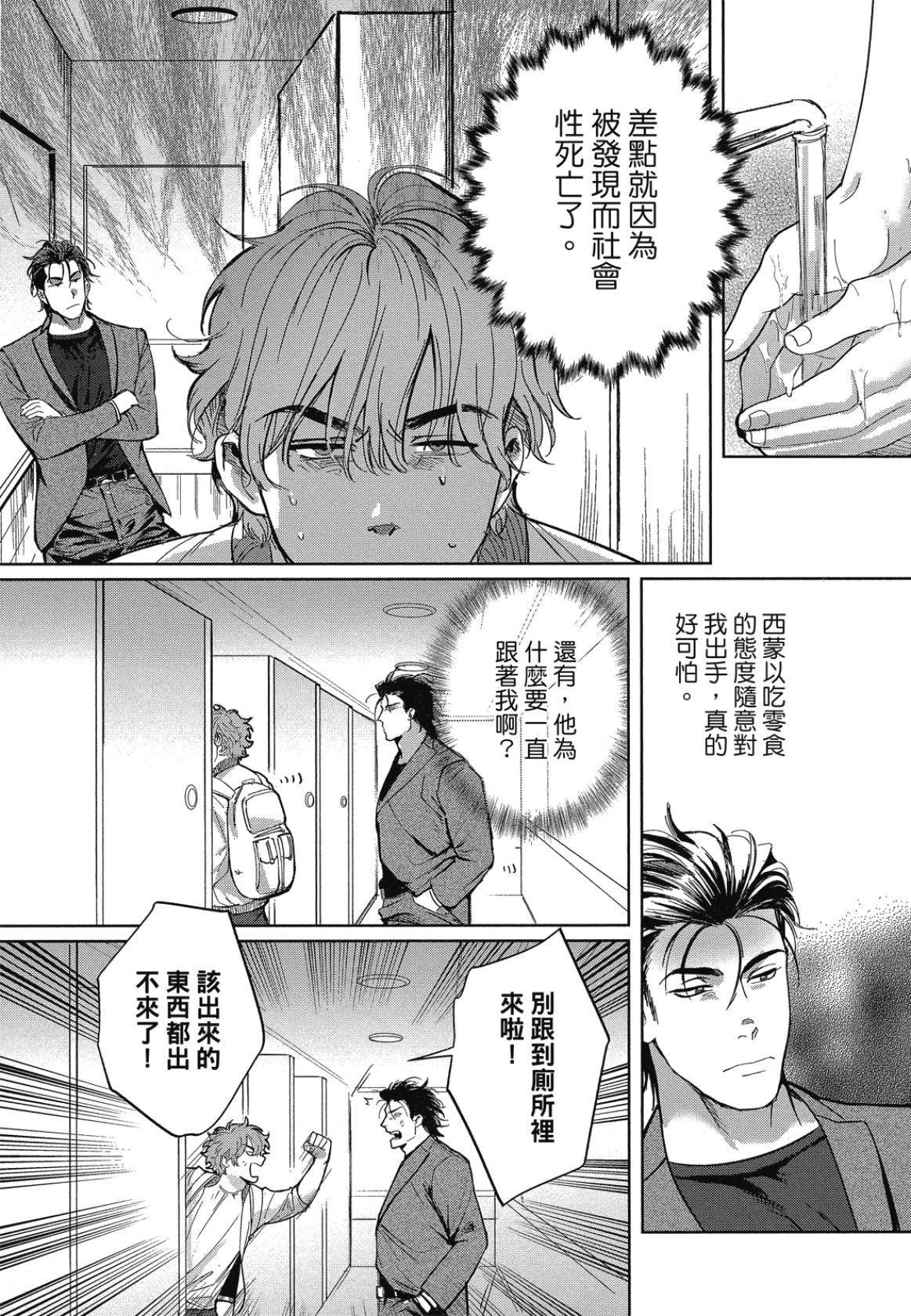 หน้า 44