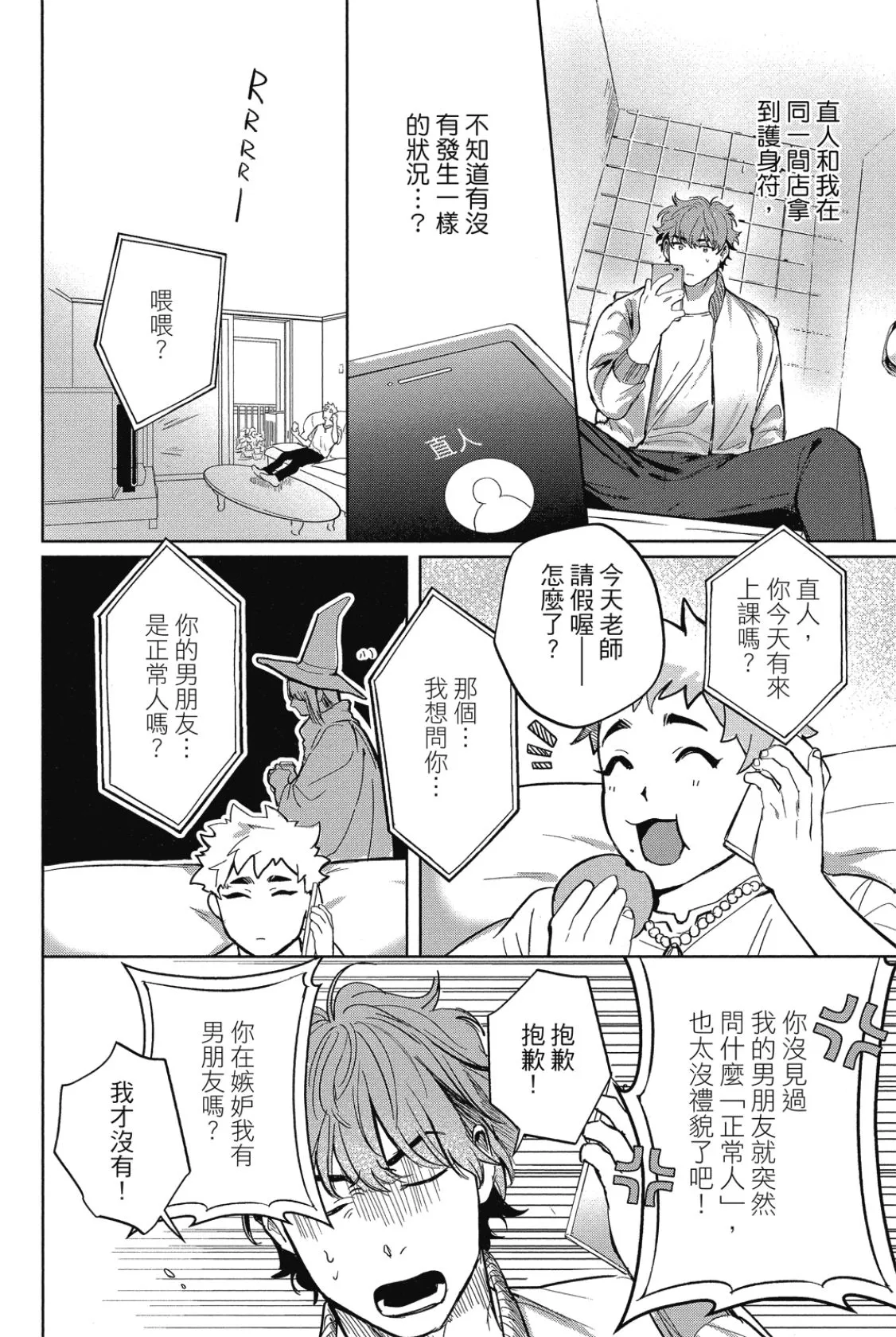 หน้า 45