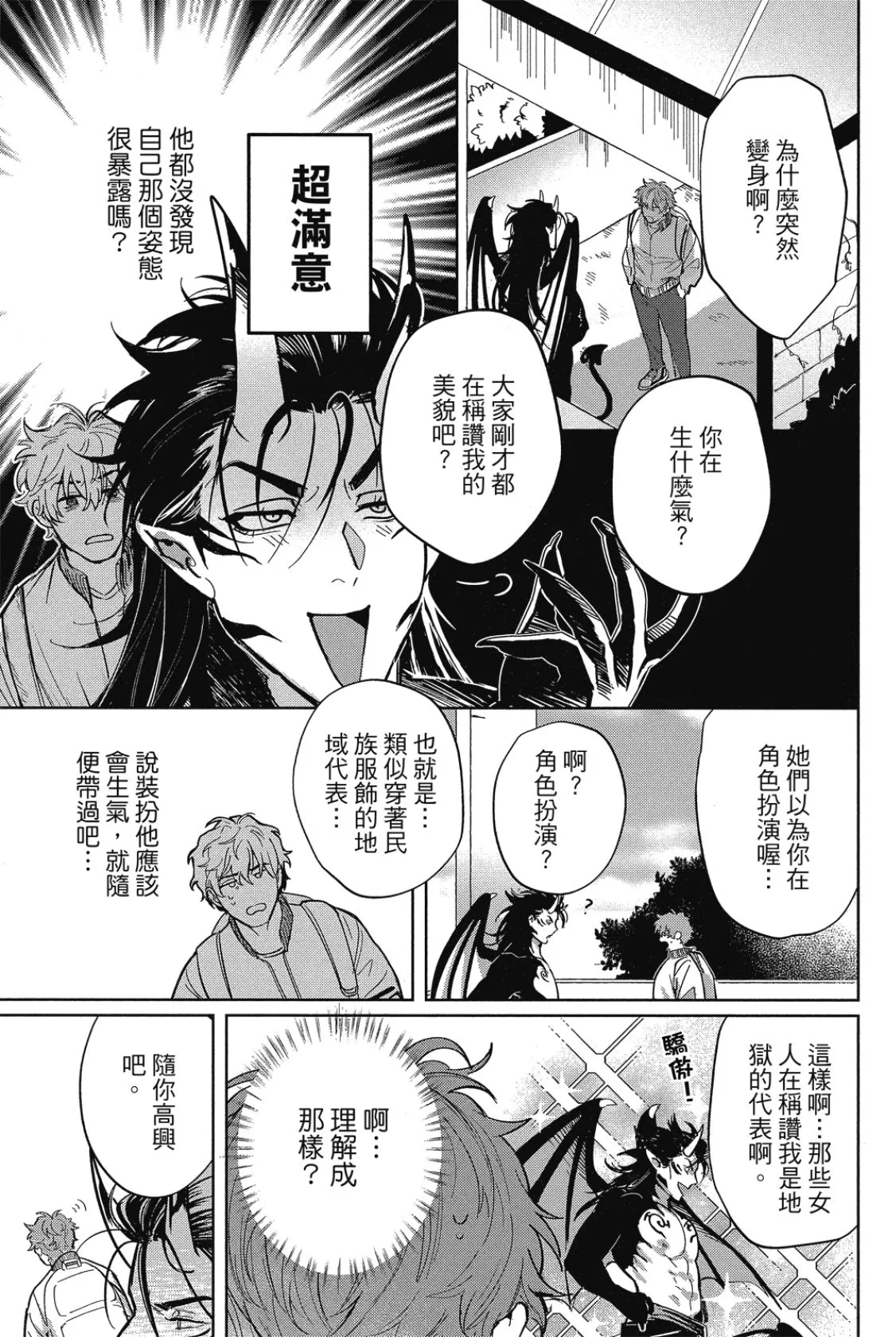 หน้า 48