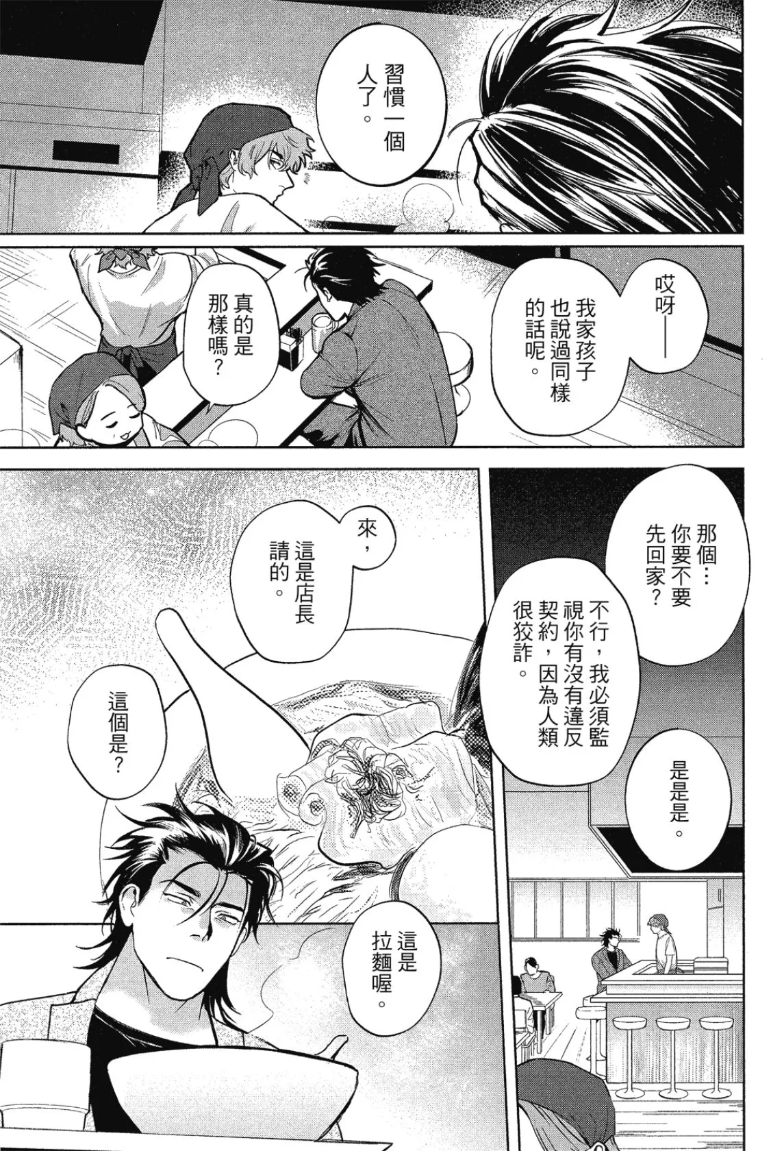 หน้า 52