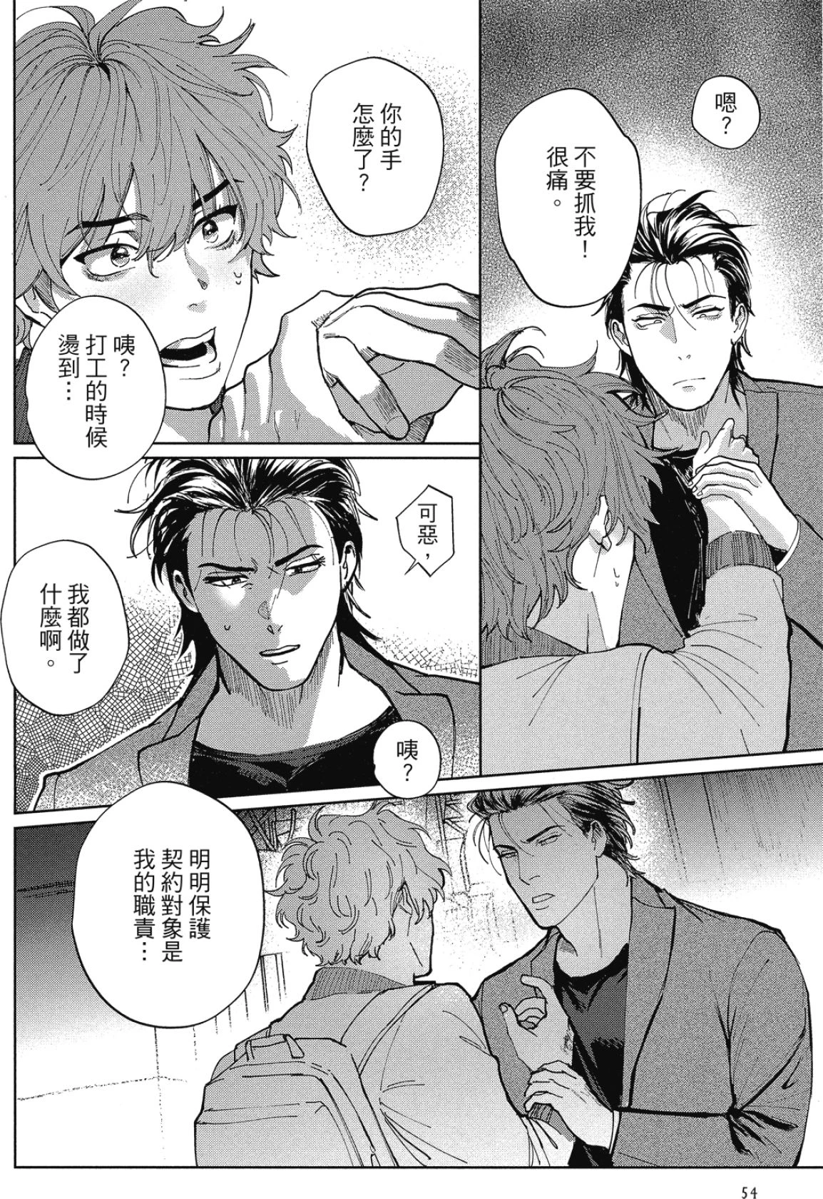 หน้า 57