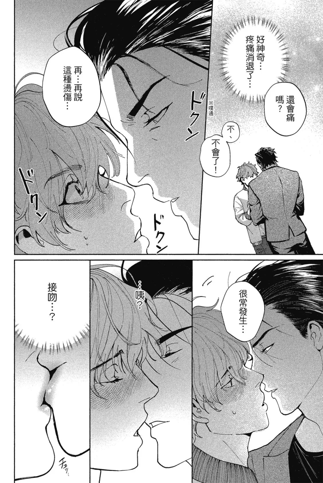 หน้า 59