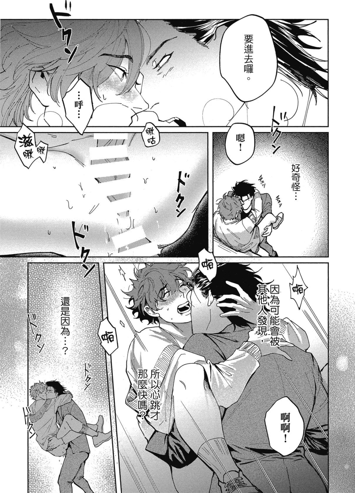 หน้า 62