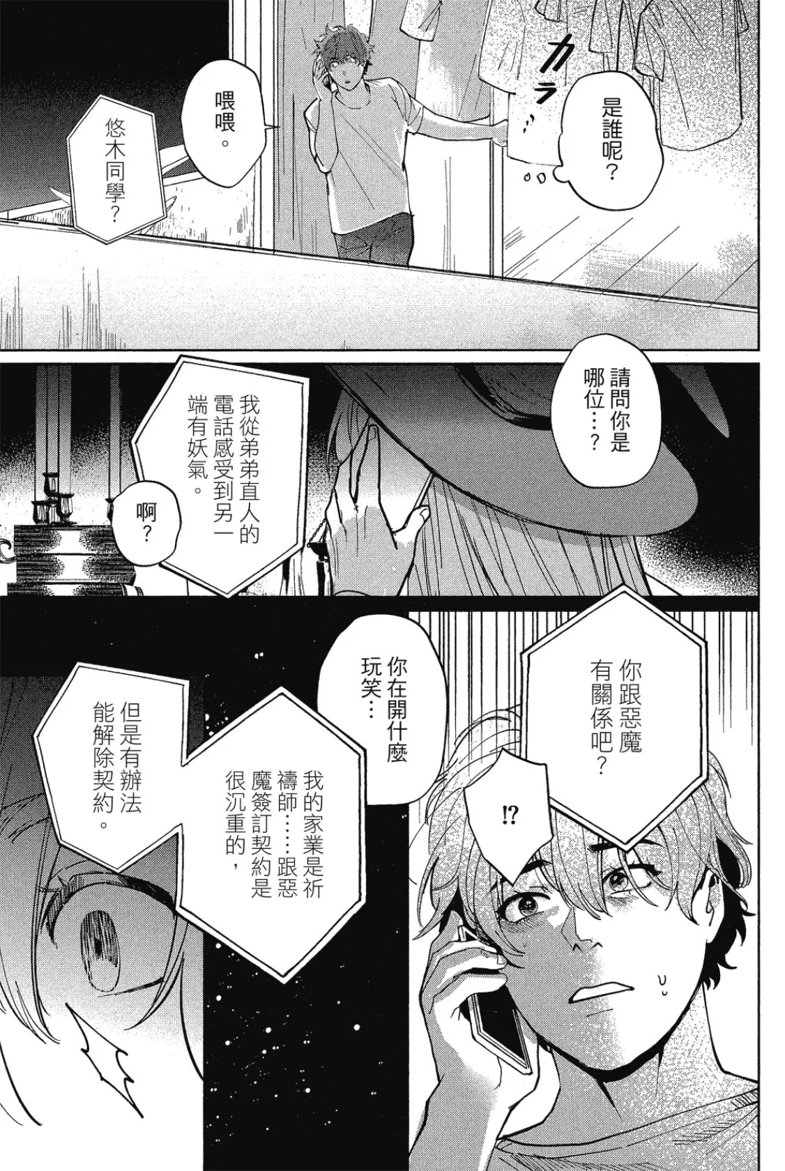 หน้า 68