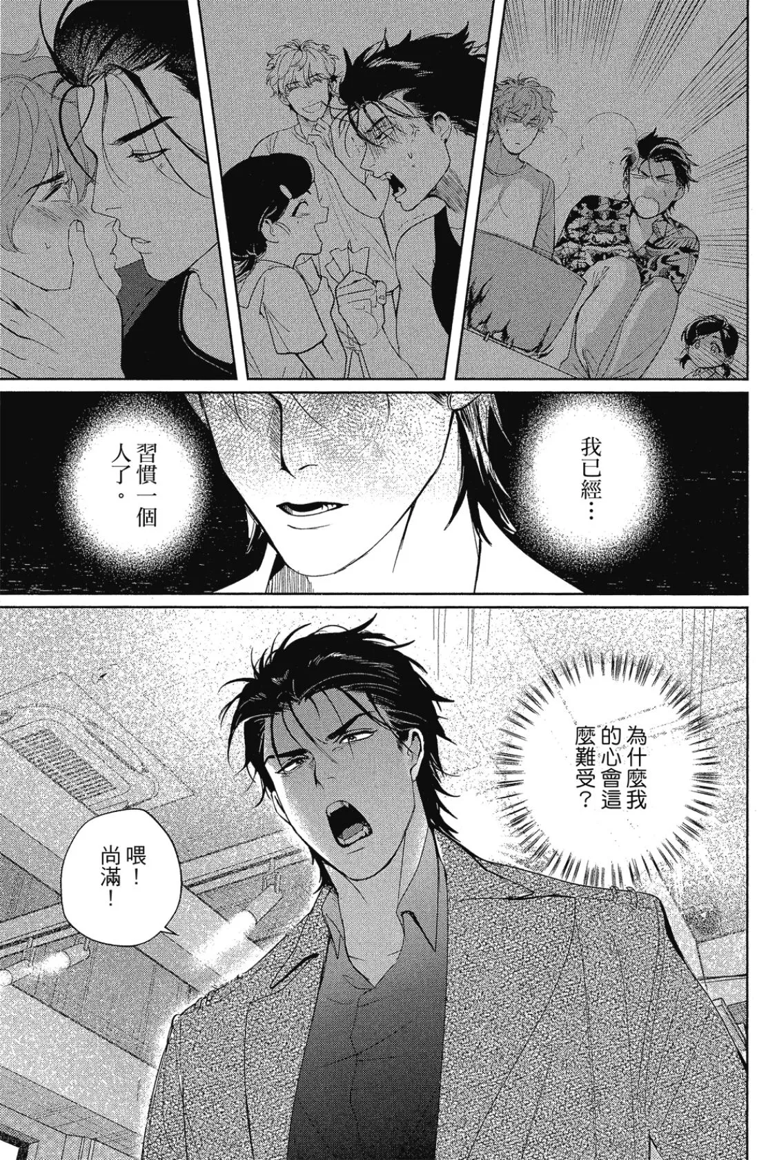 หน้า 74
