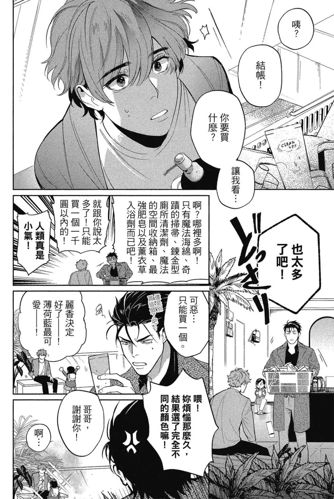 หน้า 75