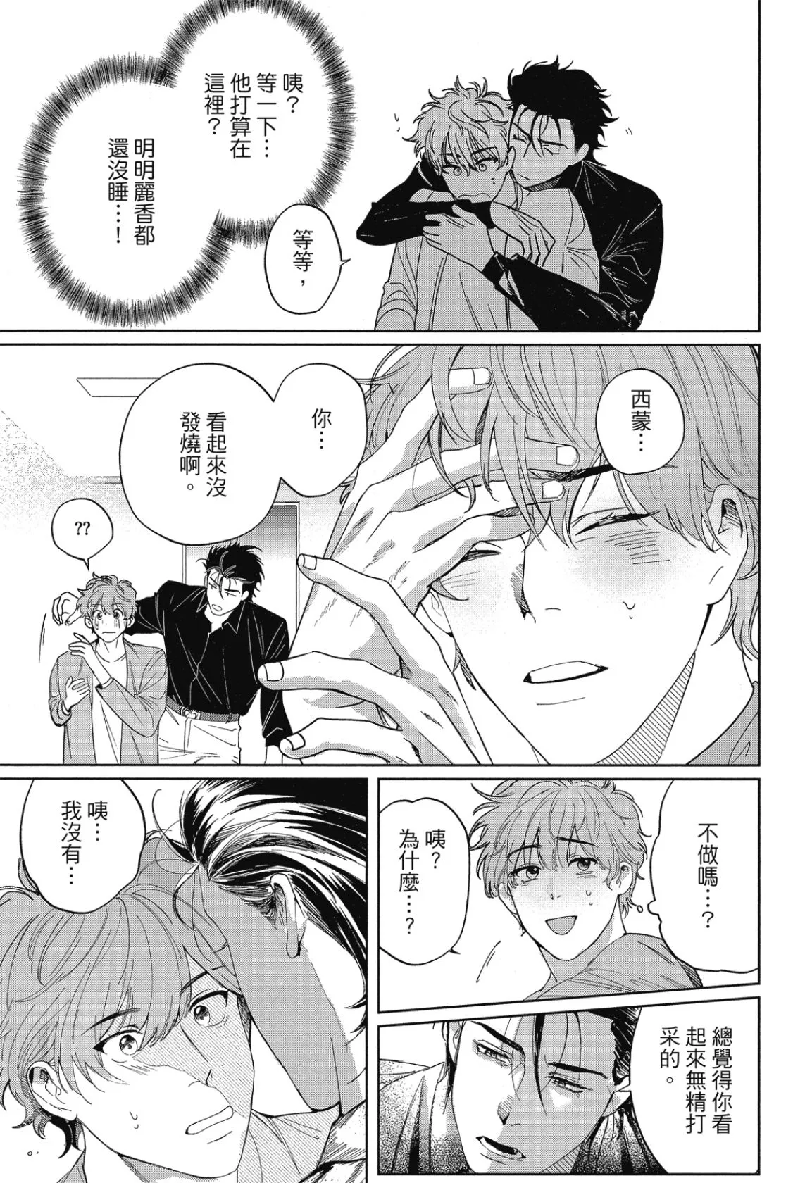 หน้า 78
