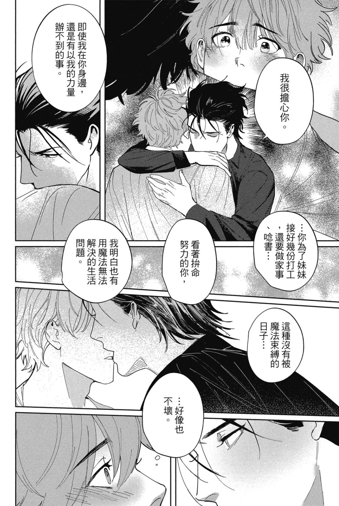 หน้า 79
