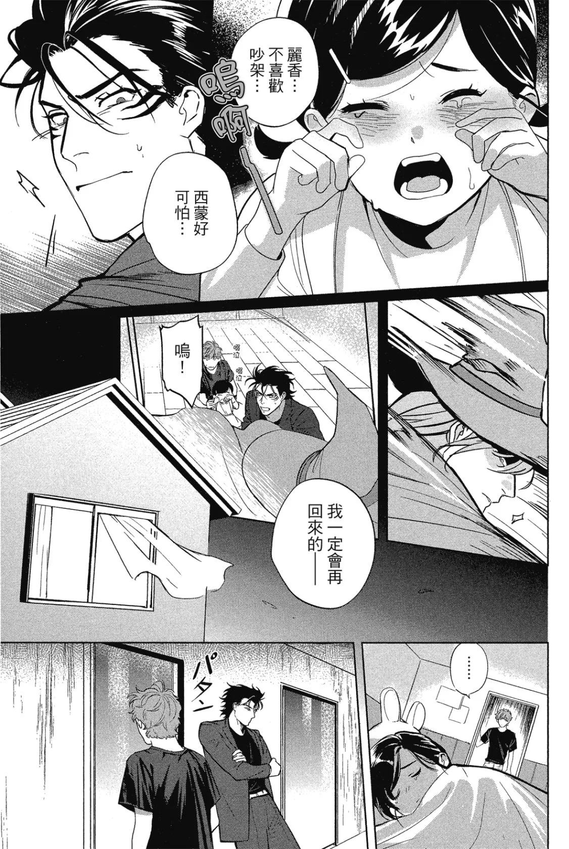 หน้า 86