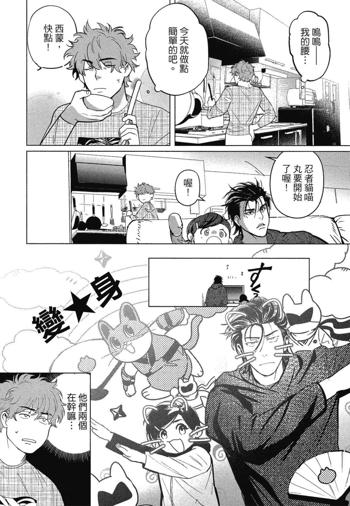 หน้า 109