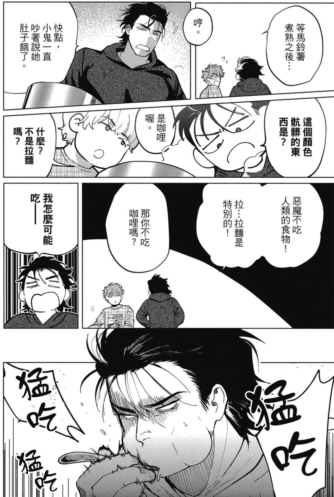 หน้า 111
