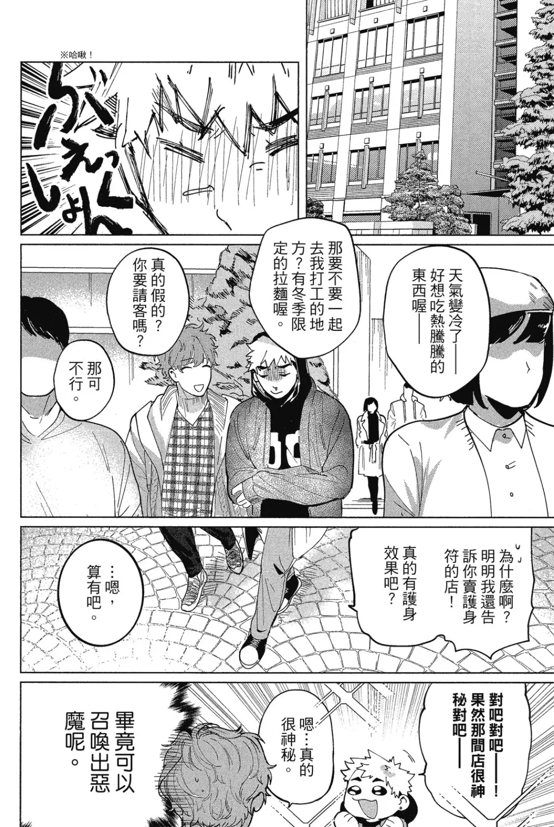 หน้า 115