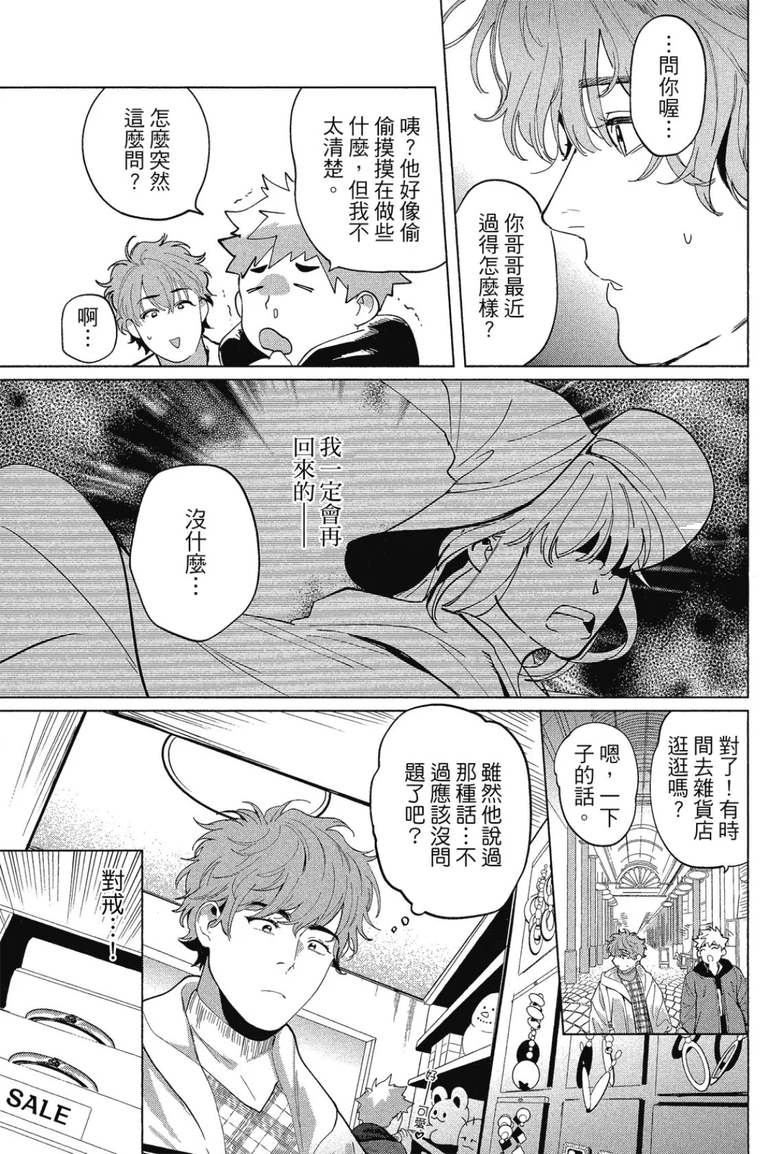 หน้า 116