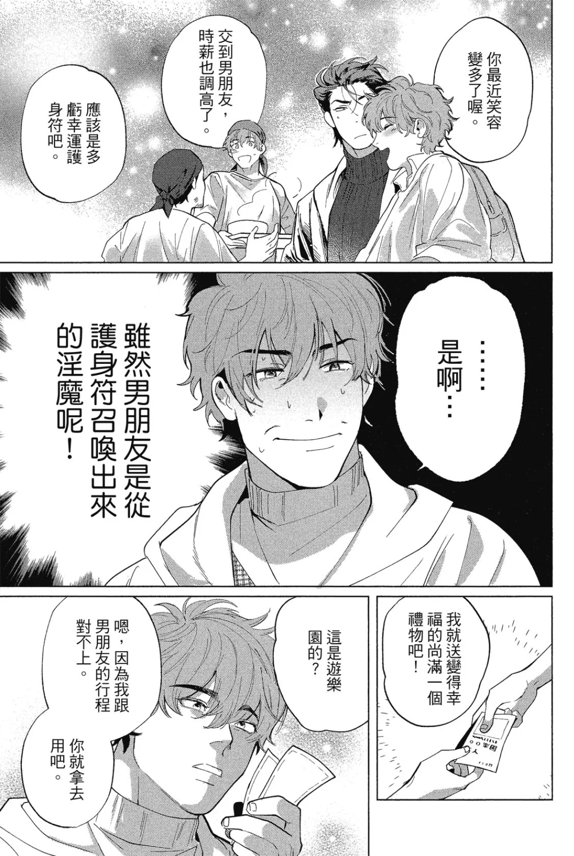 หน้า 118