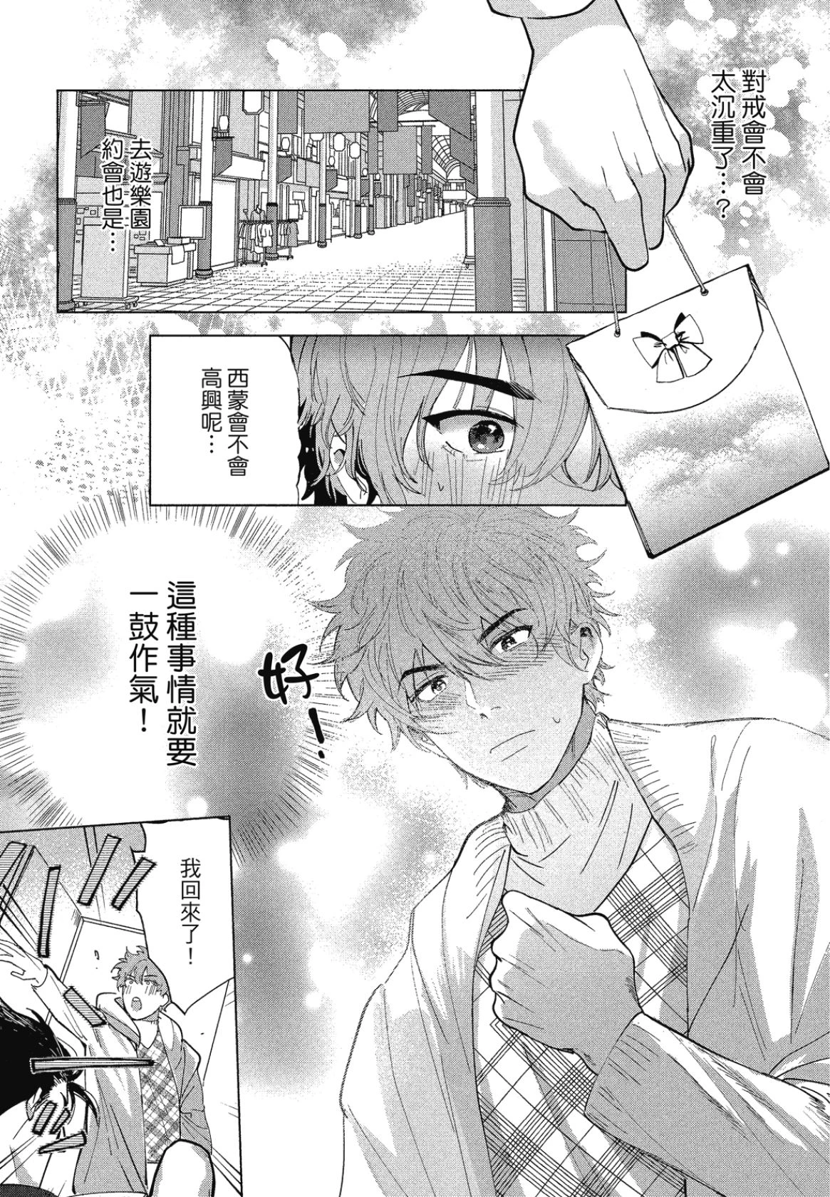 หน้า 119