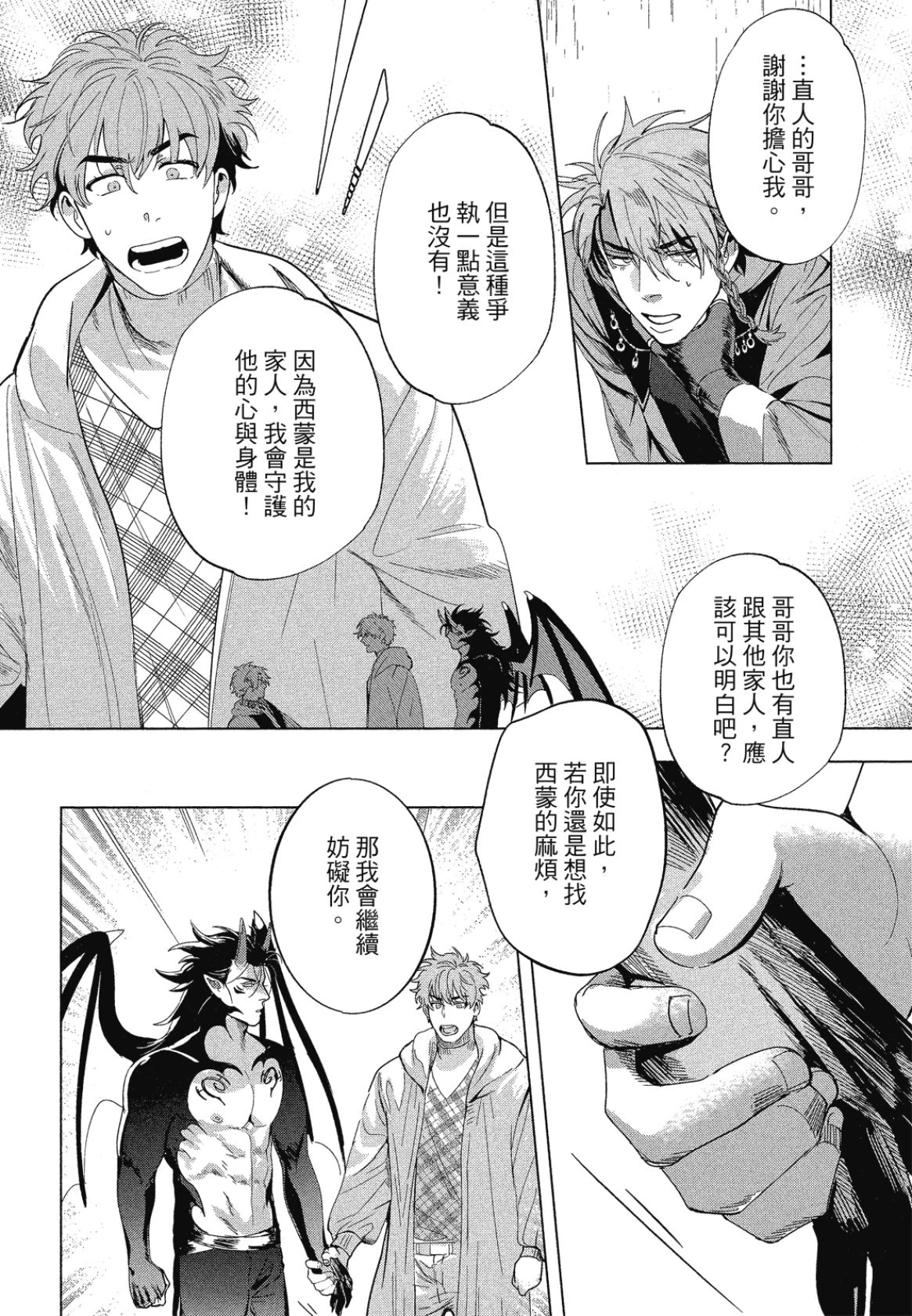 หน้า 129