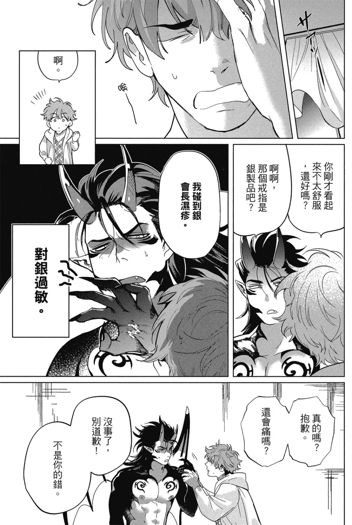 หน้า 132