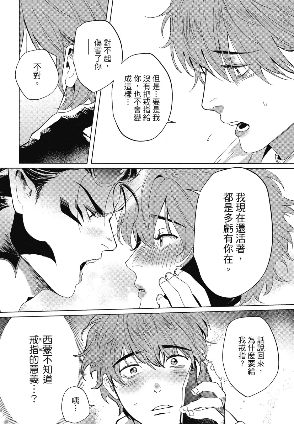 หน้า 133