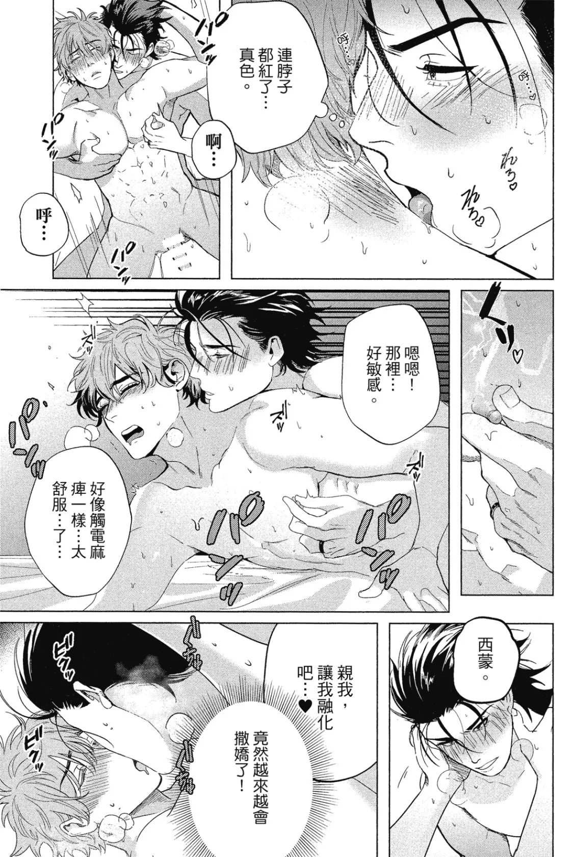 หน้า 162