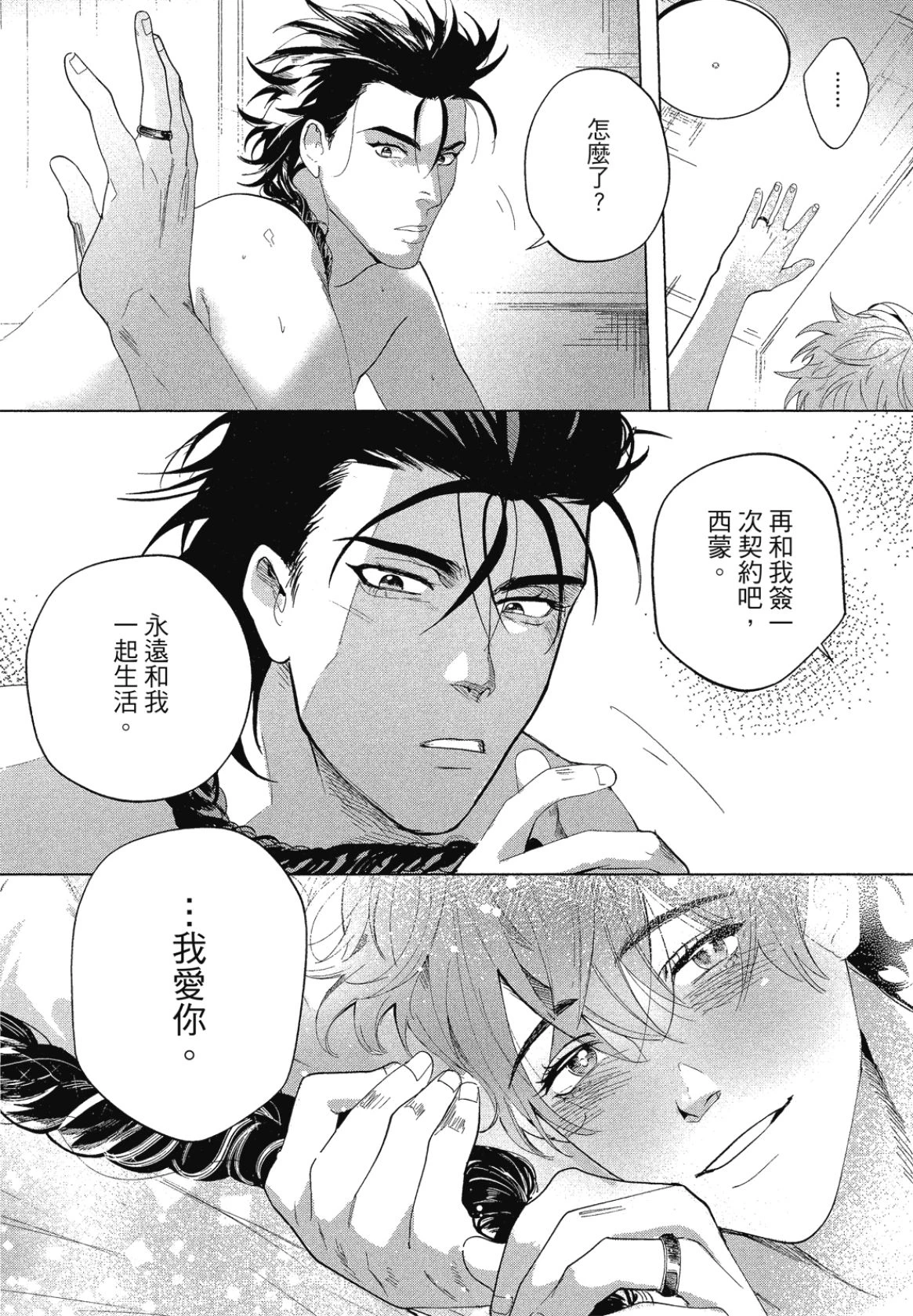 หน้า 166