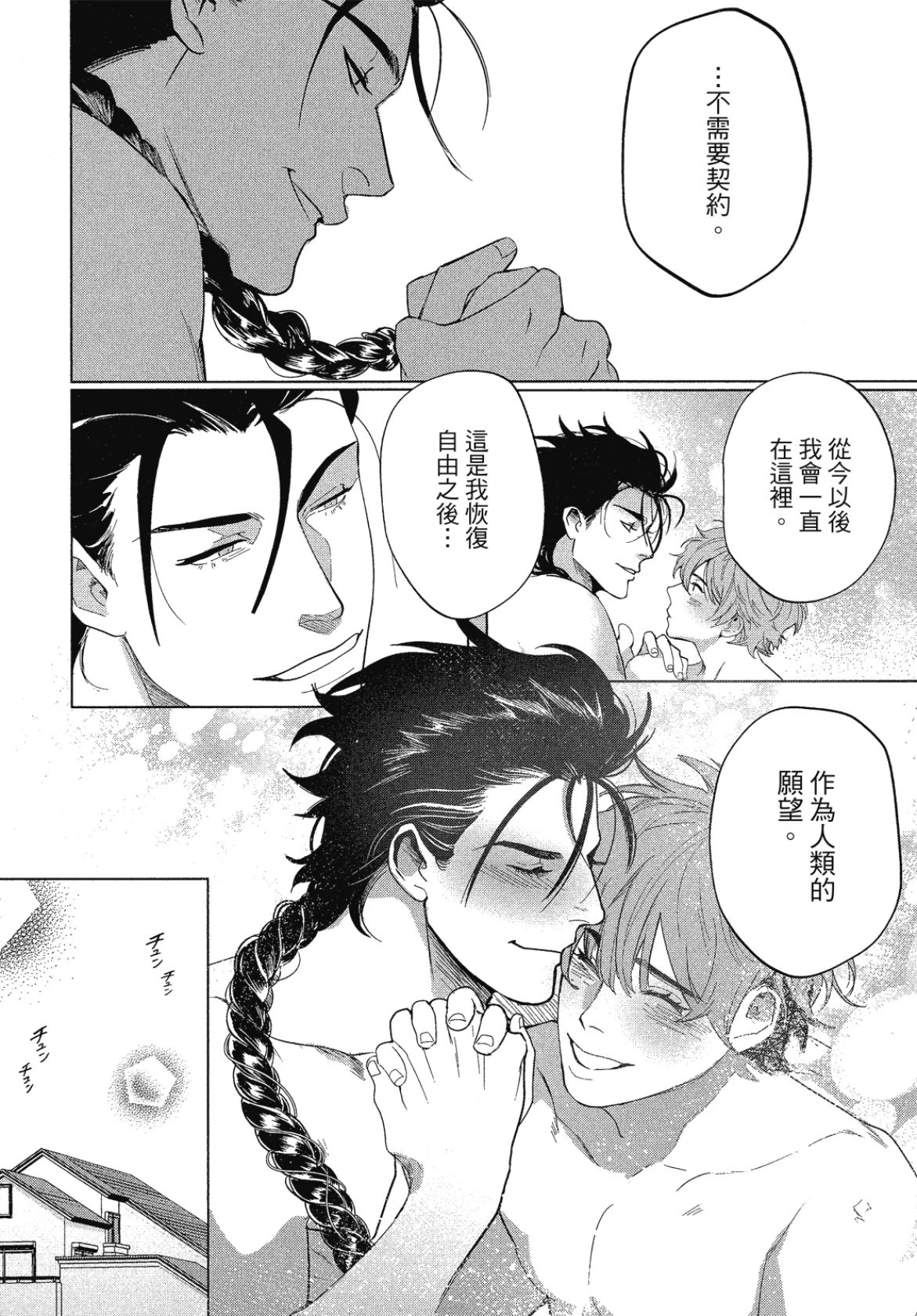 หน้า 167