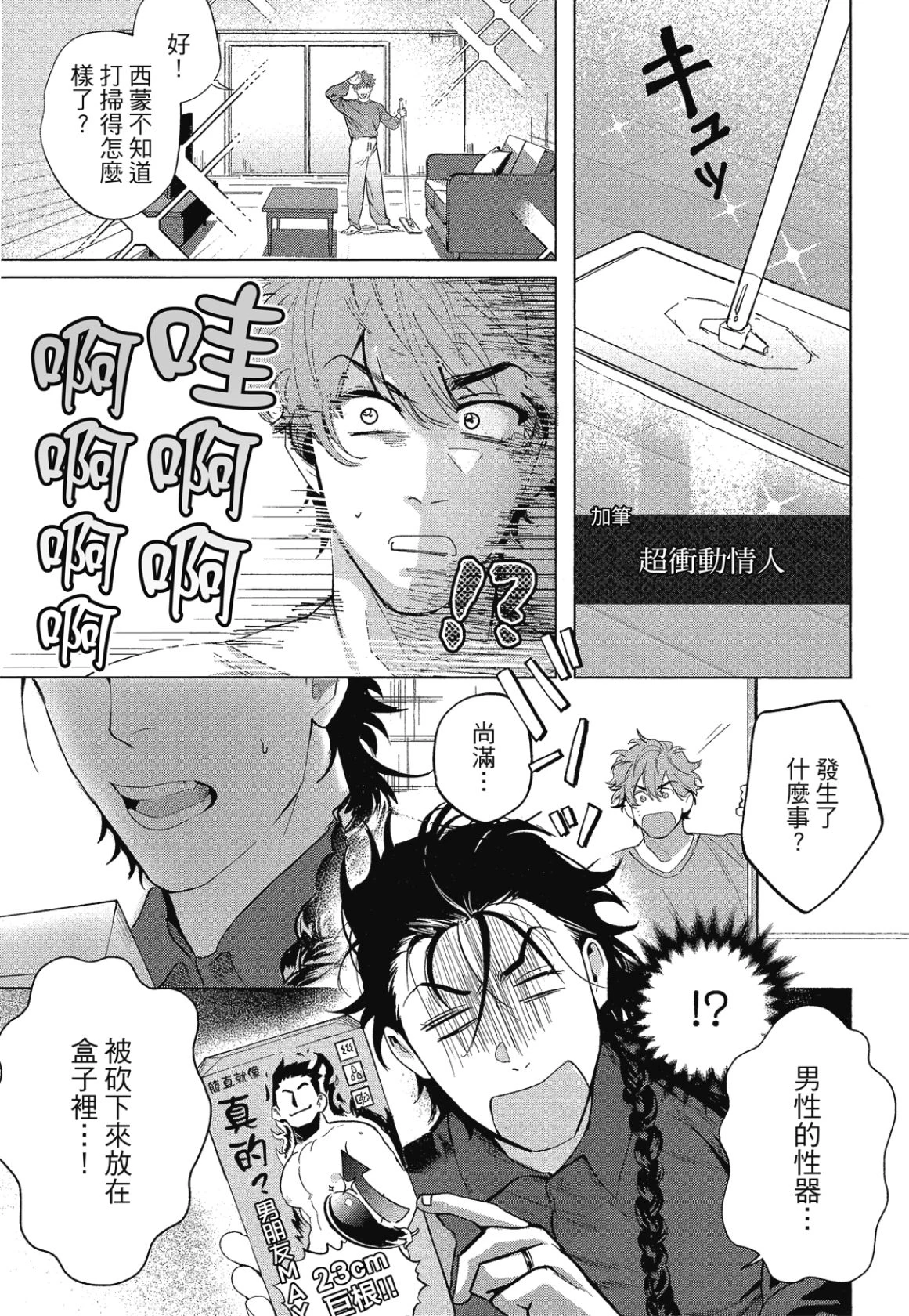 หน้า 170