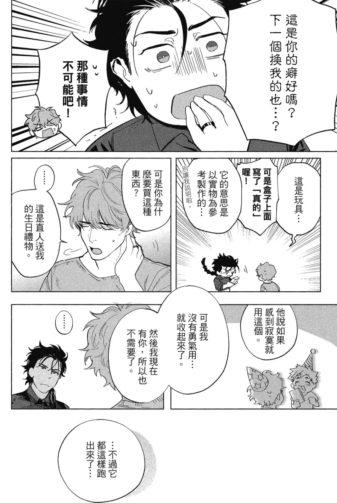 หน้า 171