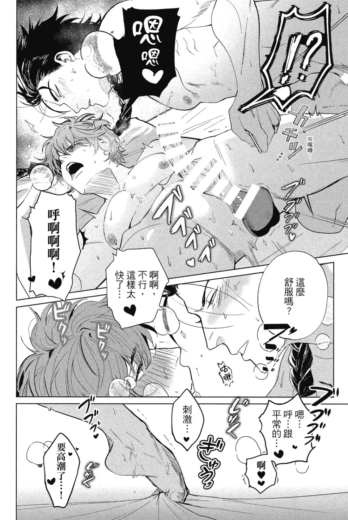 หน้า 173