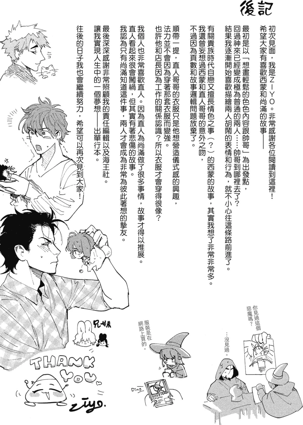 หน้า 177