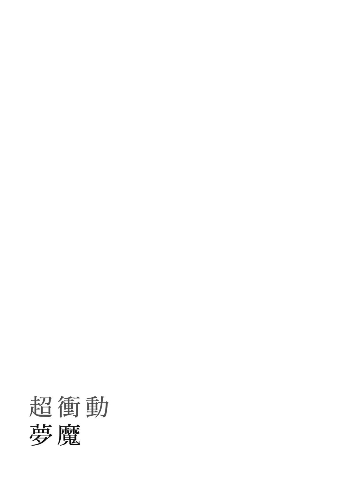 หน้า 178