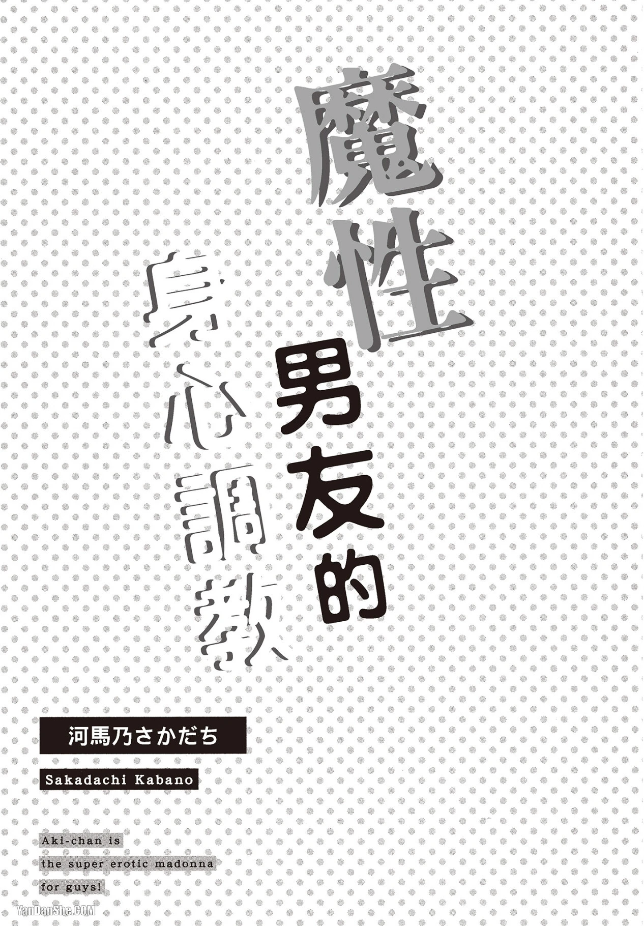 หน้า 2
