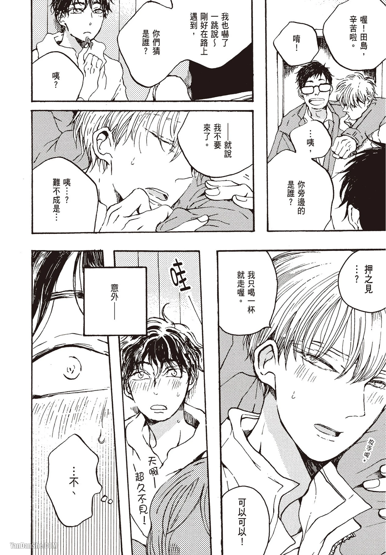 หน้า 7