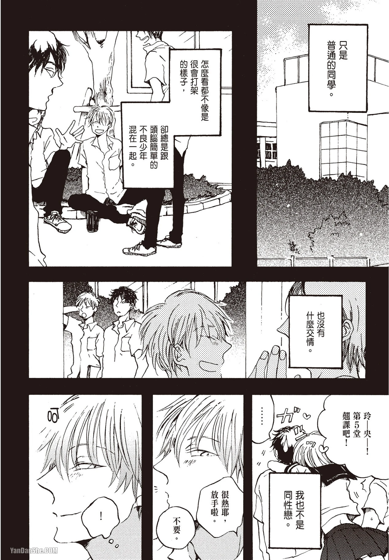 หน้า 11