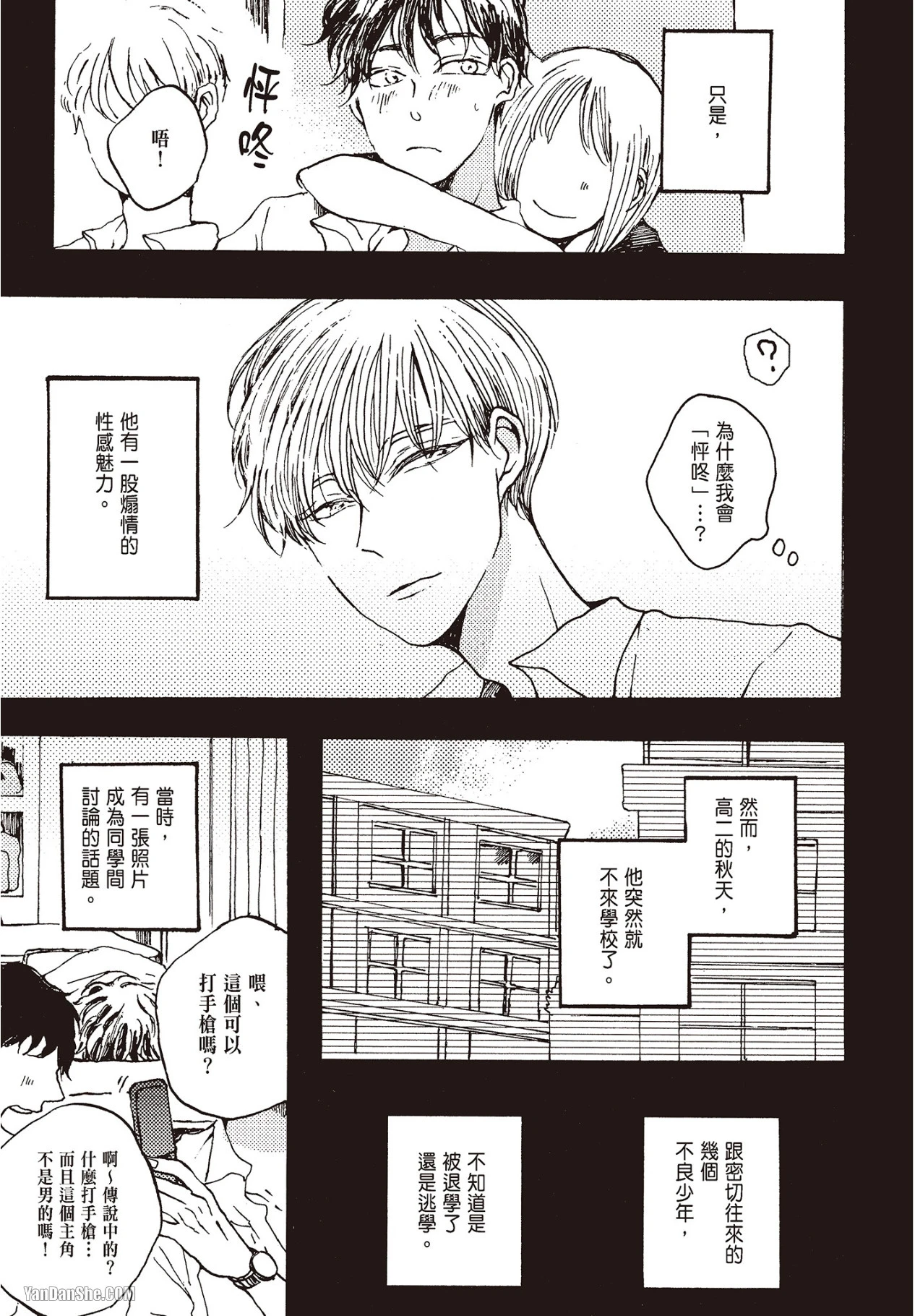 หน้า 12