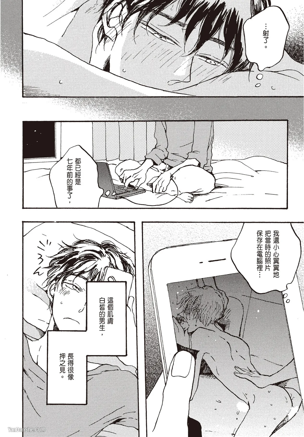 หน้า 13