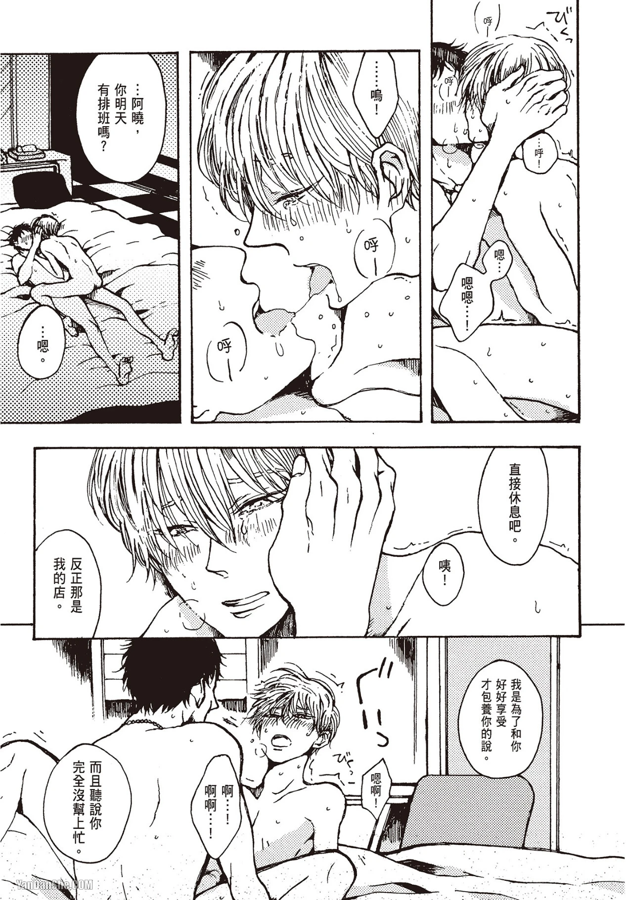 หน้า 32