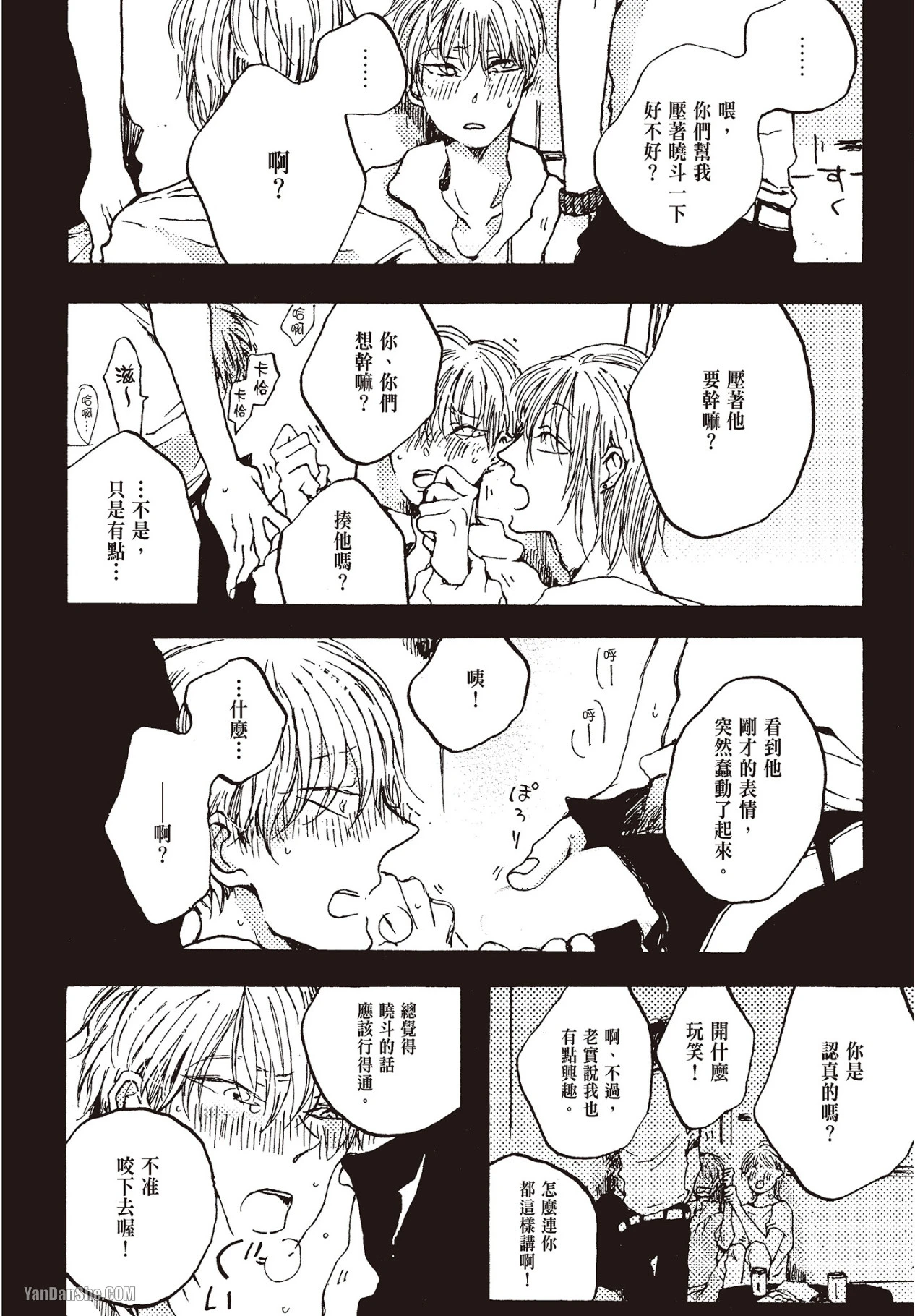 หน้า 41