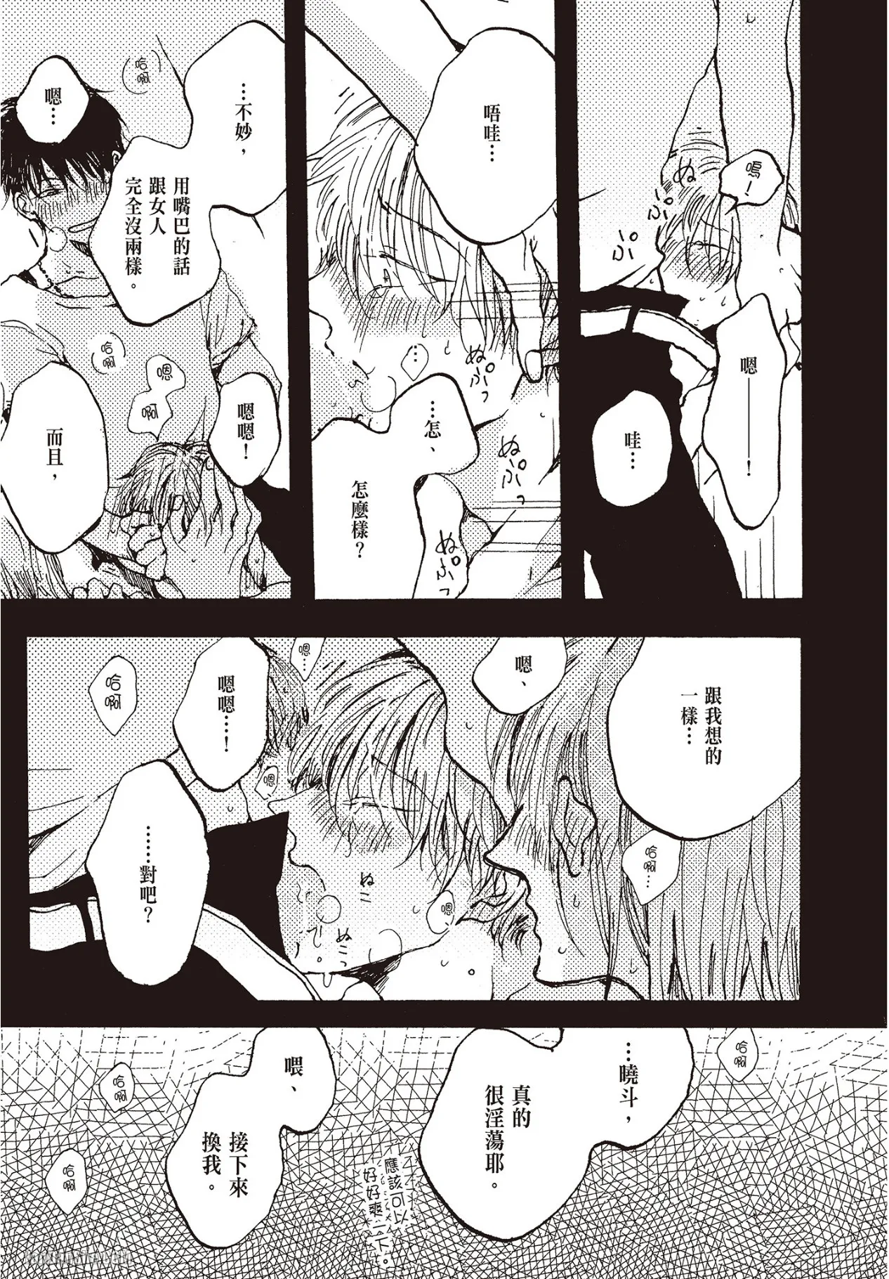 หน้า 42