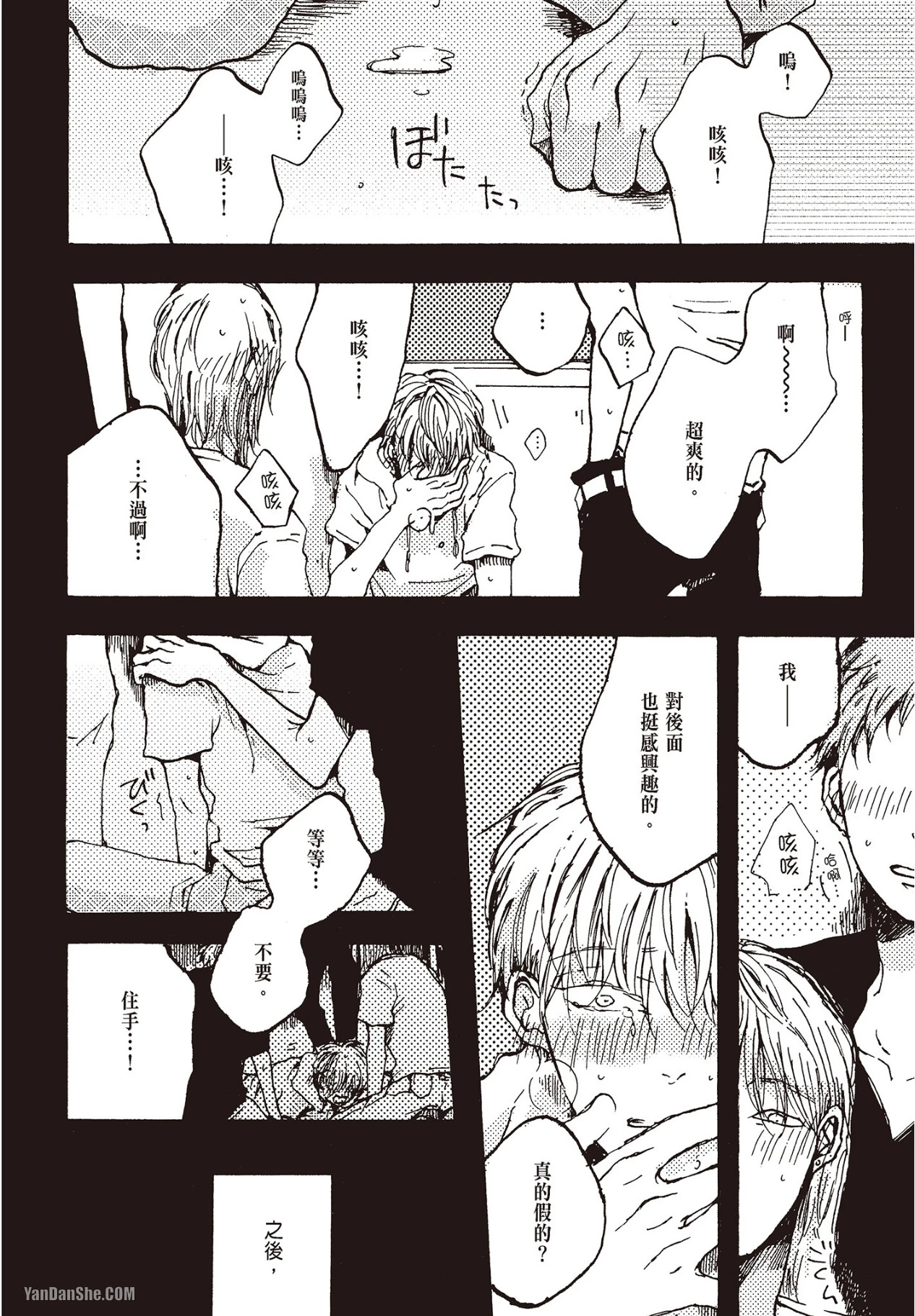 หน้า 43